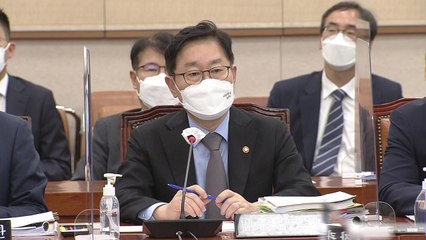 검찰 조직개편안 입법예고...장관 승인 제외·경제범죄 수사 가능 / YTN