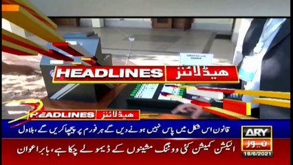 ARYNews Headlines | 3 AM | 18th June 2021