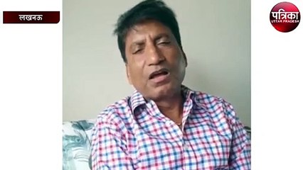 राजू श्रीवास्तव ने कलाकारों को लेकर दिया ये बयान