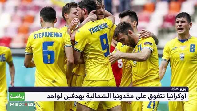 سبور تايم: الخميس 17 يونيو 2021 - 17/06/2021