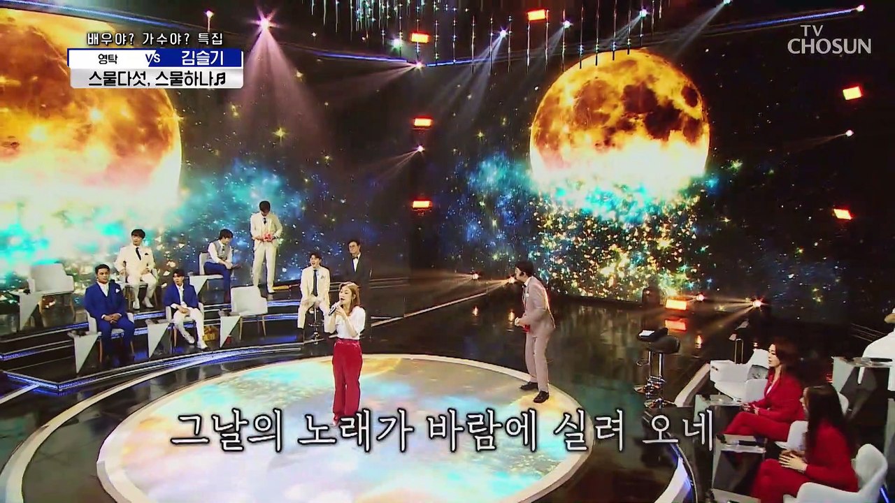 타짜가 왔어~ 비장의 카드 같은 그녀 김슬기 ‘스물다섯, 스물하나’♬ TV CHOSU...