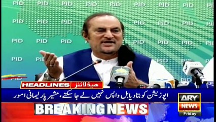 ARYNews Headlines | 4 PM | 18th June 2021