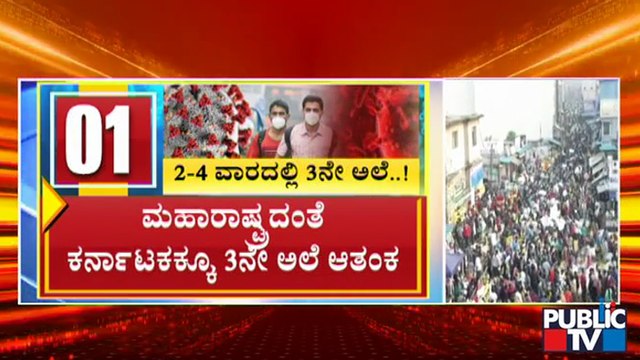 Covid-19 3rd Wave May Hit Karnataka Before October: Experts Warning