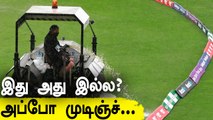 WTC Final, India அணிக்கு தோல்வி முகமா? அந்த சம்பவம்?