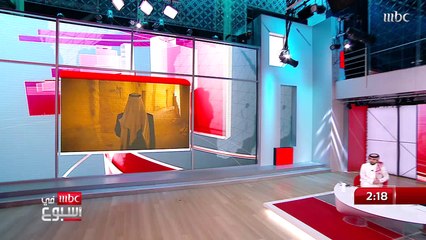 ممانعة ورفض ثم قبول واندماج.. حالة تكررت كثيرا على مدى عقود في مواجهة المستجدت بالسعودية.. المزيد مع أحمد النويصري