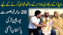 Wapda k sarkari mulazim k sath shadi karnay k liye 20 sala khubsurat larki Pakistan agai