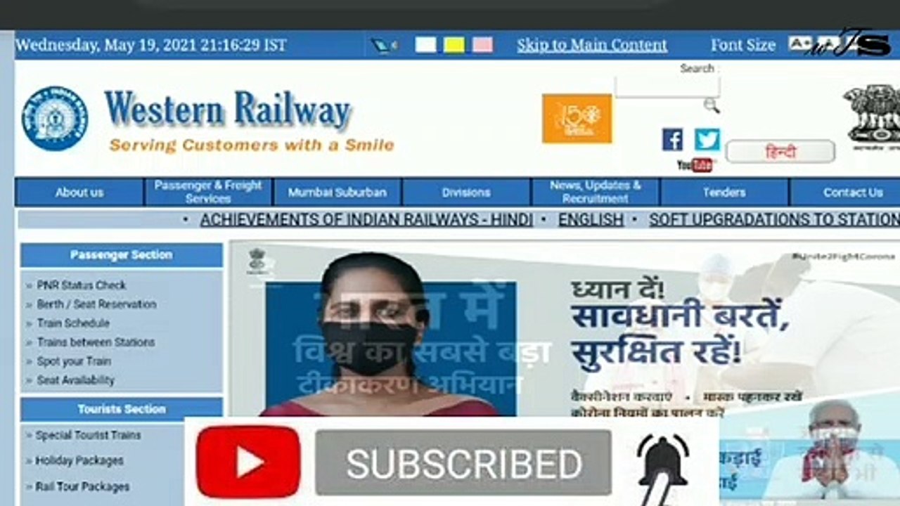 WESTERN RAILWAY JOB