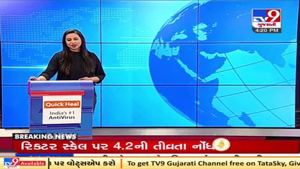 Breaking : Earthquake of magnitude 4.2(Richter Scale) strikes Kutch _ TV9News
