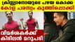 Haters criticizing Cristiano Ronaldo for his old coca cola advertisement| Oneindia Malayalam