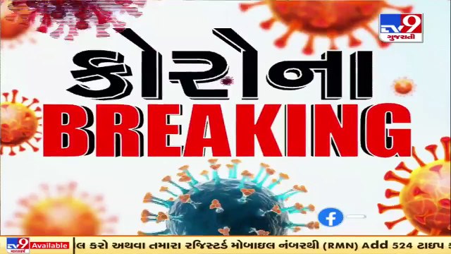 Gujarat Corona Update_ 262 new cases, 5 deaths and 776 recoveries reported today_ TV9News