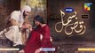 Raqs-e-Bismil Episode 25 HUM TV Drama 18 June 2021