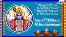 Nirjala Ekadashi 2021 Hindi Wishes & Images: Messages & Greetings to Celebrate Lord Vishnu Festival