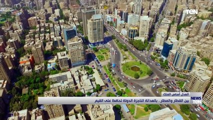 بين القطار والمطار., بالعدالة الناجزة الدولة تحافظ على القيم