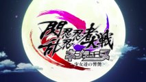 Senran Nin Nin Ninja Taisen Neptune : Shôjotachi no Kyôen - Bande-annonce #2
