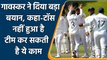 WTC Final: Sunil Gavaskar says India might change in its Playing XI before toss | वनइंडिया हिंदी