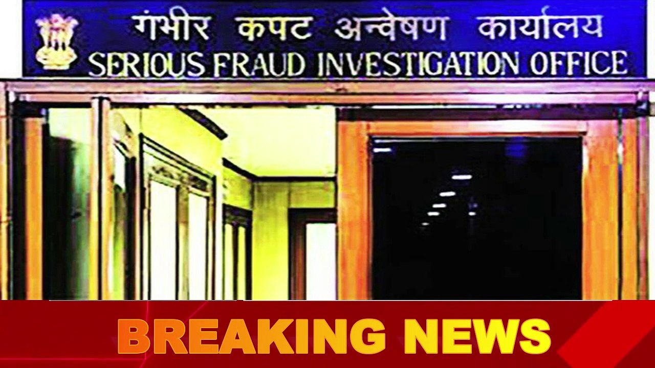 गंभीर कपट अन्वेषण कार्यालय (SFIO) में जूनियर कंसल्टेंट समेत कई पदों पर भर्ती  Serious Fraud Investigation Office Recruitment  Govt Jobs  Sarkari Naukri