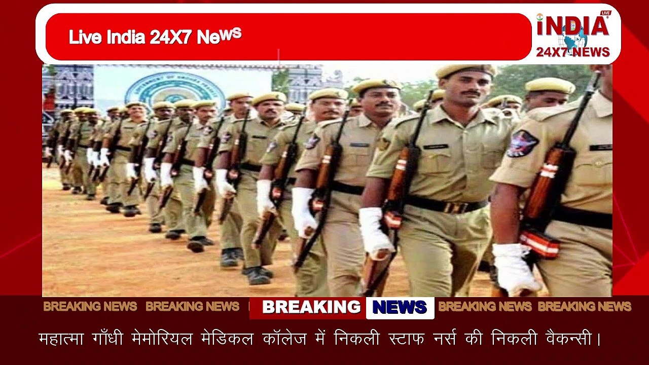 सब-इंस्पेक्टर (SI) की भर्ती 2021  Sub Inspector Recruitment 2021  Rajasthan Police Recruitment  Govt Jobs  Sarkari Naukri