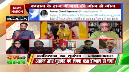 Desh Ki Bahas : भारत चीन का गुस्सा पाकिस्तान पर निकालता है