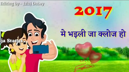 New Bhojpuri status __ Whatsapp status __ Bhojpuri whatsapp status 2019