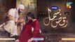 Raqs-e-Bismil - Episode 25 - Presented by Master Paints, Powered by West Marina & Sandal - HUM TV