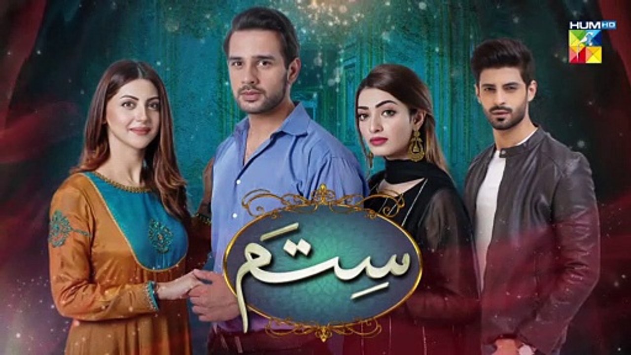 Sitam Episode 26 Promo HUM TV Drama