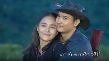 นายฮ้อยทมิฬ (Rerun) เริ่มตอนแรก 25 มิ.ย.64 Ver.2