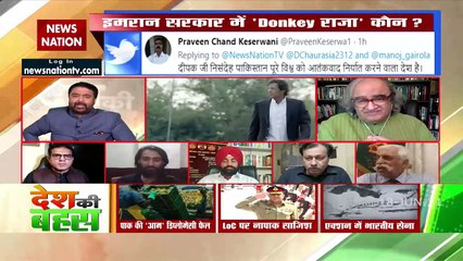 Desh Ki Bahas : पाकिस्तान की भाषा मानसिक कुष्टरोगियों की भाषा है