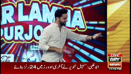 Aj Kai Mehman Dummy Shahid Masood Aur Haroon Rasheed