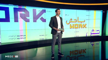 مع أيوب أفريكانو - 18/06/2021