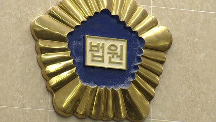 잇따라 엇갈린 일제 전쟁범죄 배상 판결...왜? / YTN