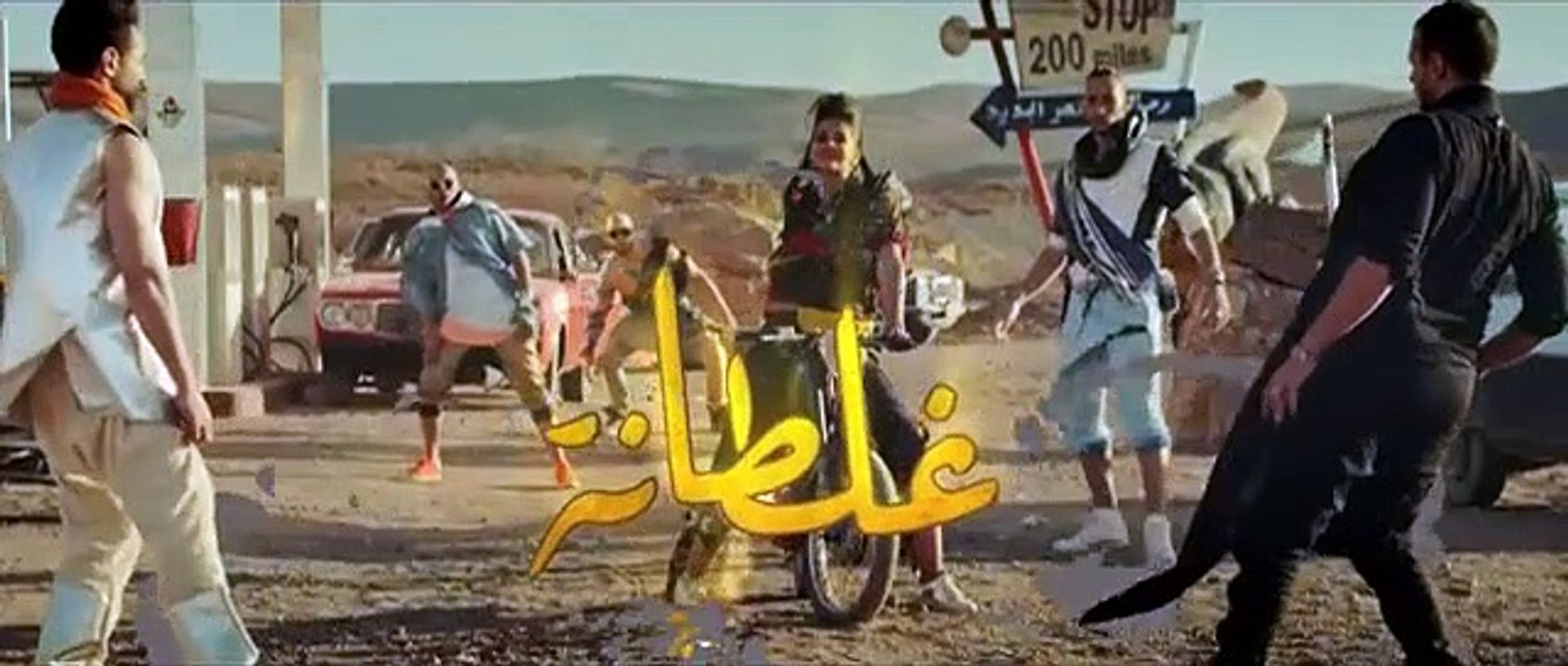 سعد المجرد غلطانة 2016