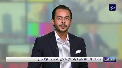 إصابات إثر اقتحام قوات الاحتلال للمسجد الأقصى