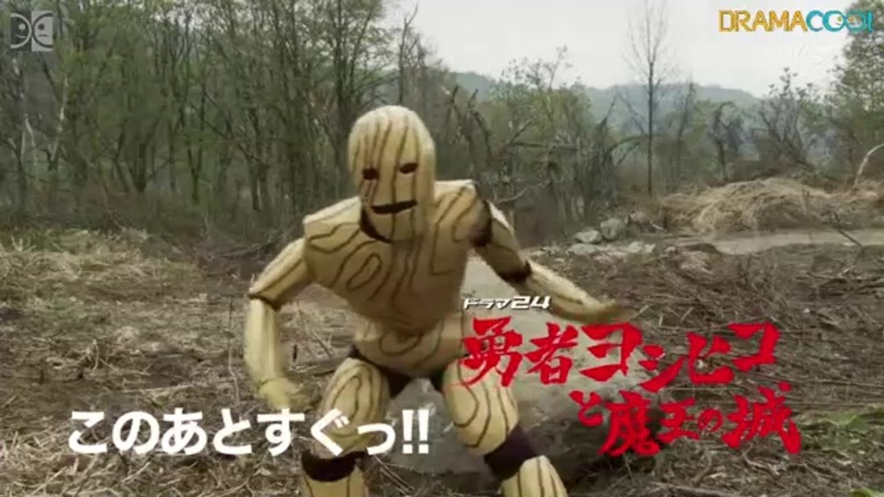 Yuusha Yoshihiko to Maou no Shiro - The Brave Y...