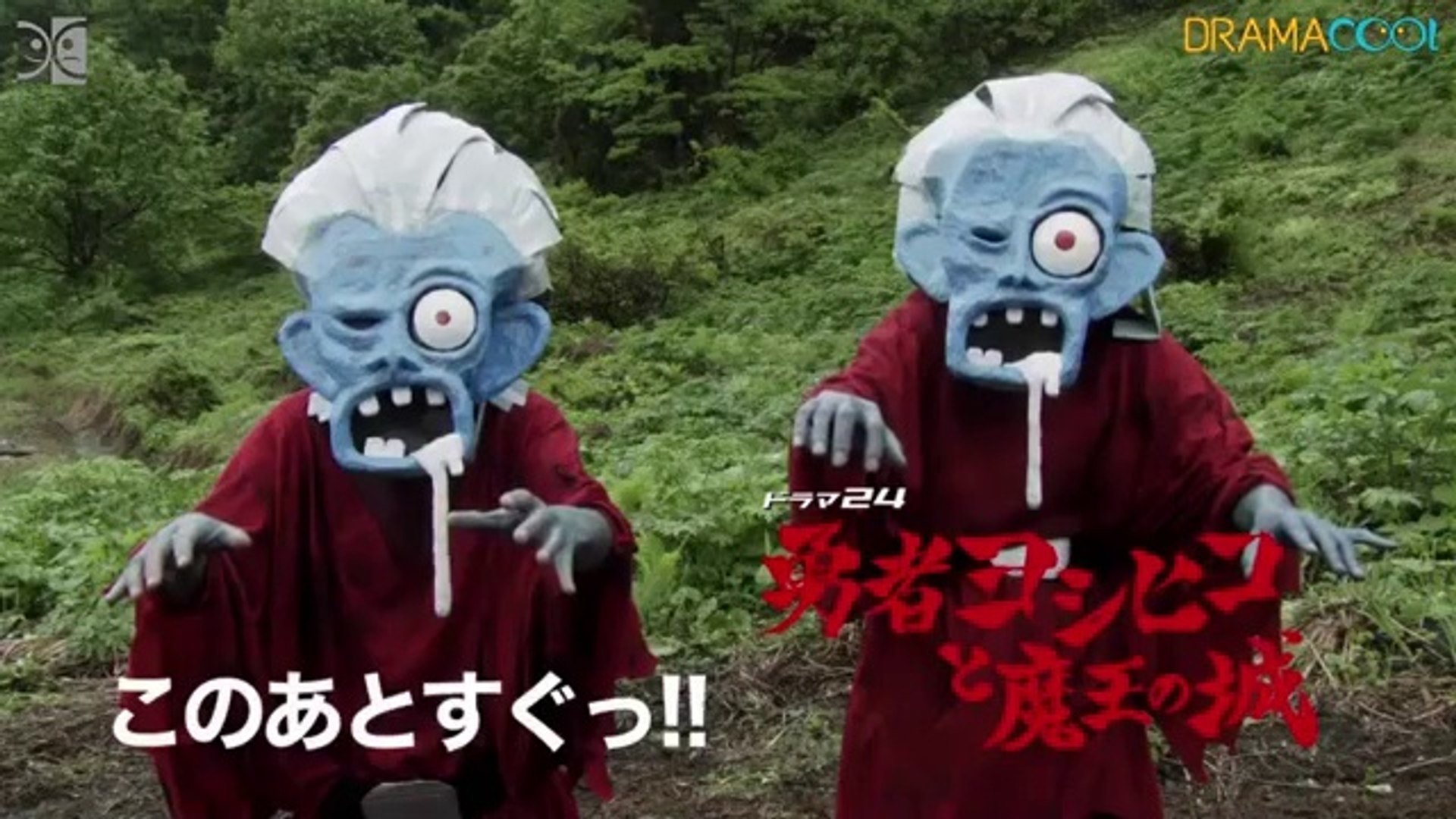 Yuusha Yoshihiko to Maou no Shiro - The Brave Yoshihiko and Great