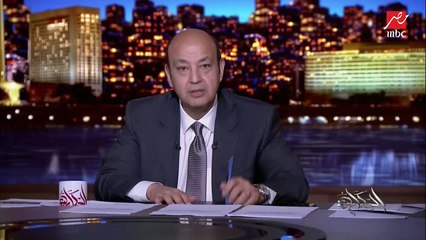 عمرو أديب: النهارده مسؤول في الإدارة التركية كاتب مقال سافل عن مصر.. رسالة إلى المسؤولين في مصر (اوقفوا كل شيء السفالة زائدة عن حدها)