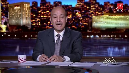 عمرو أديب: العاشرة يا أهلي.. الأهلي عنده مباراة نارية مع الترجي.. والأهلي معودنا إن في الماتشات اللي زي دي صاروخ