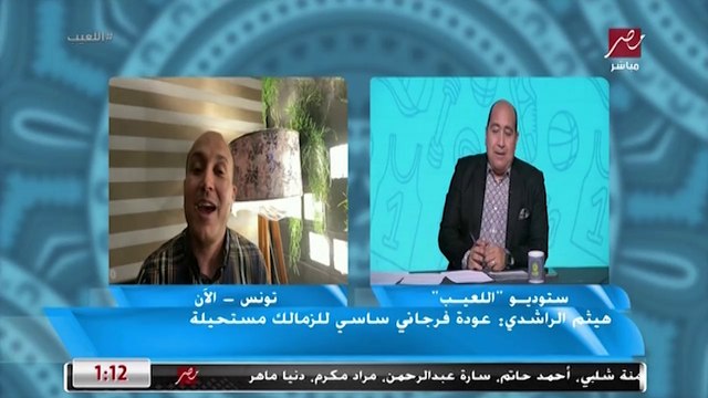 الناقد الرياضي التونسي هيثم الراشدي: علي معلول رفض الانتقال لبيراميدز واختار الاستمرار في الاهلي