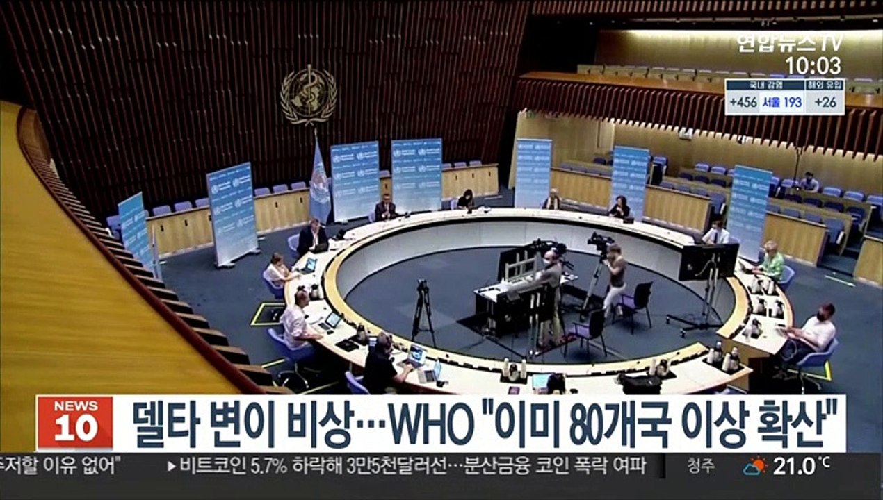 델타 변이 비상…WHO "이미 80개국 이상 확산"