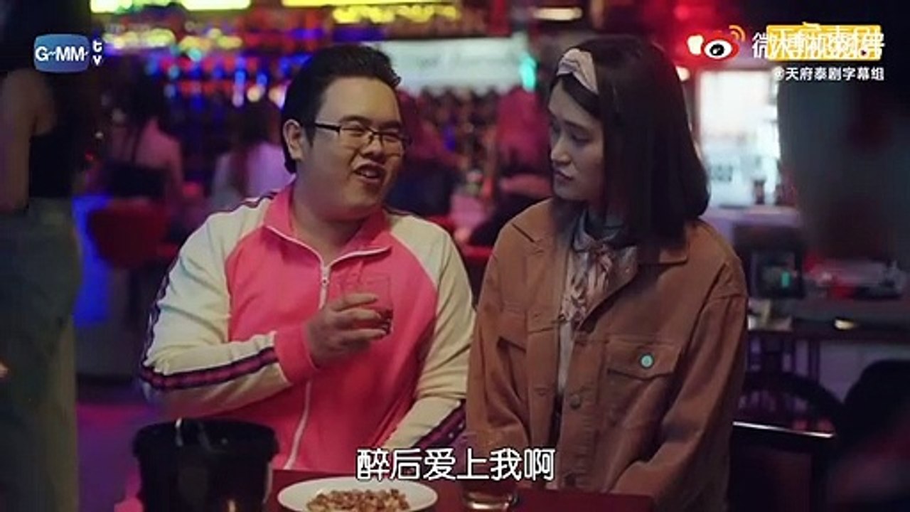 天上的魚 第11集 中字