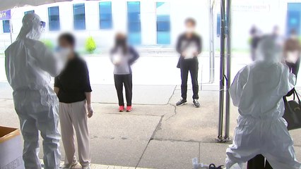 신규 확진 482명...내일 '거리두기 개편안' 발표 / YTN