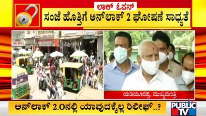 CM Yediyurappa May Announce Unlock 2.0 Today Evening