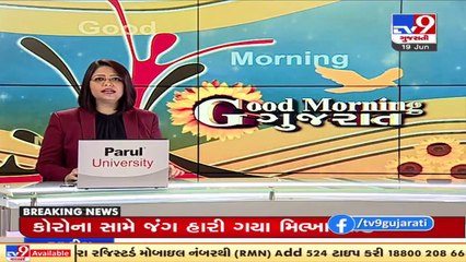 Y2Mate.is - Monsoon 2021 Heavy rainfall predicted in parts of Gujarat today  TV9News--6nqhTZnIJ8-720p-1624068076833