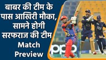 PSL 2021: Quetta Gladiators vs Karachi Kings, Preview, Predicted XI, Live Stream | Oneindia Sports