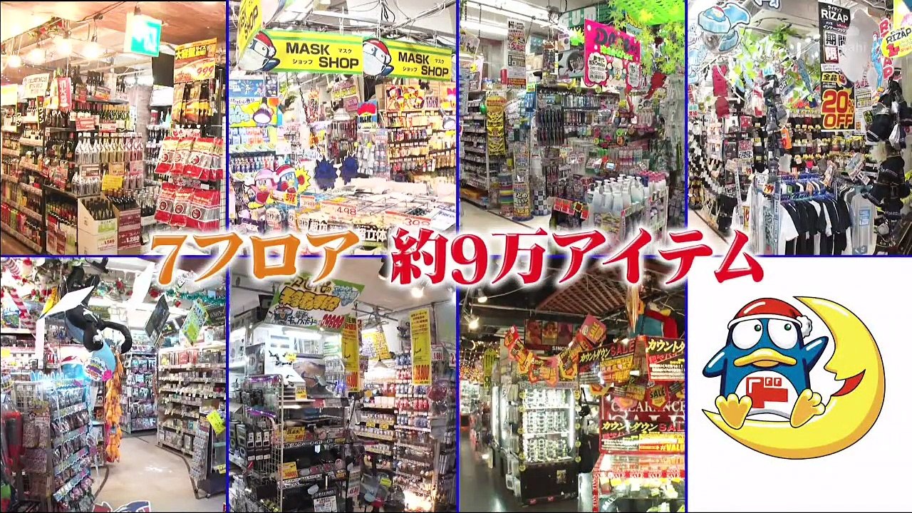 無料バラエティー動画 - バラエティの無料動画 - タモリ倶楽部 動画 9tsu   2021年06月18日