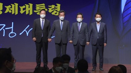 민주당, 대선 경선 일정 고심...윤석열 입당 설왕설래 / YTN