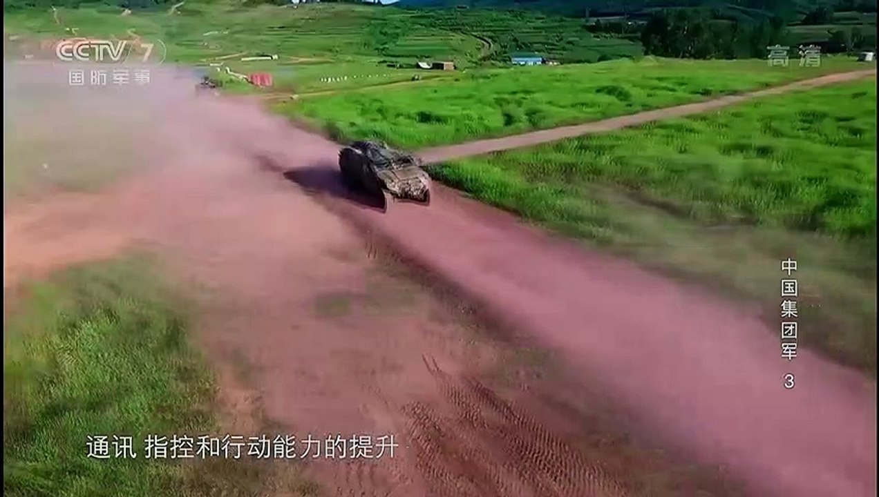 Chinese Army Excercise (3) 中国集团军