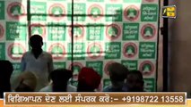 ਕਿਸਾਨਾਂ ਦਾ ਲੀਡਰਾਂ ਖਿਲਾਫ ਵੱਡਾ ਐਲਾਨ Farmer Unions announced next plan | Judge Singh Chahal | Punjab TV