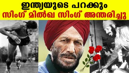 Athlete Milkha singh passes away