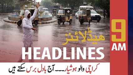 ARYNews Headlines | 9 AM | 19th June 2021