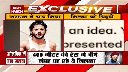 I love you with all my heart, Farhan Akhtar pens note for Milkha Singh